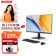 聯(lián)想（Lenovo）聯(lián)想生態(tài)品牌異能者一體機(jī)AIOS240H辦公臺(tái)式機(jī)家用一體電腦23.8英寸高清屏定制 N5905 8G 256G固態(tài) 23.8英寸 黑色