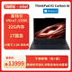 ThinkPad X1 Carbon AI 2024 英特爾酷睿Ultra7 155H 14英寸商務(wù)辦公筆記本電腦 32G 1T 2.8K 120Hz 4G卡
