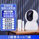 凌防（LFang）家用店商鋪防盜器智能WIFI攝像頭無線監(jiān)控紅外線報(bào)警器遠(yuǎn)程通知 防盜攝像頭+1門磁
