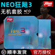 紅雙喜（DHS）乒乓球反膠套膠NEO狂飚3乒乓球膠皮狂飆3尼奧狂飆三省套 紅色/1張 39度/2.2MM