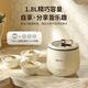 史迪熊110v伏電飯煲家用電飯鍋出口美國(guó)加拿大日本家電英規(guī)日美規(guī)電煮鍋 白/110V美規(guī)日本美國(guó)加拿大 1.8L