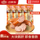 哈肉聯(lián) 鵝肝腸85g*4支 哈爾濱紅腸香腸東北特產(chǎn)紅腸烤腸開袋即食熟食