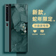 圖神灰 適用華為MateXS2手機殼新款水彩四葉草mateXs2折疊屏小羊皮2025蛇年超薄全包防摔保護套 暗夜綠-四葉草綠OT9 華為mateXS2