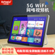 卡優(yōu)拉（KaYouLa）Q6移動(dòng)小電視5GWiFi網(wǎng)絡(luò )視頻10寸觸屏播放器收音機老人禮物大音量看戲聽(tīng)戲便捷一體視頻機