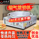 好廚景商用雜糧煎餅機(jī)電熱煎餅果子機(jī)菜煎餅山東雜糧煎餅鍋爐子全自動(dòng)恒溫煎餅電鏊子擺攤 燃?xì)?50方旋轉(zhuǎn)