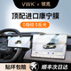 VWK領(lǐng)克Z10/08/07/03/06EMP鋼化膜屏幕保護(hù)內(nèi)飾膜中控導(dǎo)航高清磨砂 【導(dǎo)航+儀表】超清Ar增透鋼化膜--領(lǐng)克08EMP