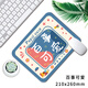 三略（sellergate）鼠標(biāo)墊大號定制電腦動漫游戲電競辦公鍵盤定制圖案尺寸學(xué)生男生加厚筆記本中號長二次元鼠標(biāo)墊定制 百事可樂-樣品 2mm 210x260mm