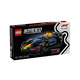 【95成新】樂(lè )高（LEGO）77243 紅牛車(chē)隊RB20 F1賽車(chē) 機械組仿真創(chuàng  )意拼搭積木玩具生日禮物