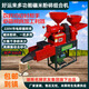 好運(yùn)來(lái)組合式碾米機(jī)家用小型全自動(dòng)細(xì)糠打米機(jī)輾米稻谷剝殼五谷雜糧粉碎 組合機(jī)+高頻振動(dòng)篩【不帶電機(jī)】