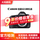 佳能（Canon）5D3 6D2 M5M50 18-135 70-200mm二手單反相機(jī)二手單反鏡頭 5D3 單機(jī)身【功能完好，性價(jià)比高】 標(biāo)配 9成新
