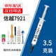 信越7921硅脂CPU 散熱導(dǎo)熱膏筆記本臺(tái)式電腦顯存卡硅膠工具套裝 信越7921--3.5克裝【送拆機(jī)涂抹8件套】