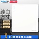 視貝（SEEBEST）開關(guān)面板電源五孔插座二三插白色全屏大板86型墻壁開關(guān)插座全屋套 一開雙控