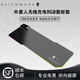 ALIENWARE AURORA外星人無(wú)線充電鼠標(biāo)墊RGB發(fā)光電競(jìng)游戲快充電腦筆記本鍵盤(pán)墊大號(hào) 新款暗月黑LCS大賽聯(lián)名款（18W） 800*300*4mm