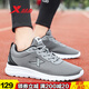 特步運動(dòng)鞋男鞋網(wǎng)面春夏季款灰色跑步鞋厚底防滑耐磨旅游休閑鞋子男潮 灰黑(透氣網(wǎng)面) 44