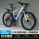 百士盾山地車(chē)自行車(chē)成人學(xué)生車(chē)公路變速越野單車(chē)賽車(chē)碟剎26寸青少年男女 【豪華版】防滑輻條輪-白藍色 26寸21速/身高160-180/