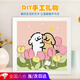 TMJD MISSins線條小狗鉆石畫diy手工粘貼卡通可愛兒童益智生日禮物擺件裝飾 郁金香小狗G31 17*17白框+工具+鉆包