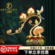 紀(jì)梵蒂 GEFIODEY銅福壽如意蟠桃聚寶盆擺件客廳壽桃裝飾品爺爺奶奶生日賀壽禮品 黃銅小號福壽如意聚寶盆