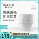 韓菲詩煙酰胺美白亮妍套組護(hù)膚品化妝品套裝女補(bǔ)水保濕提亮膚色 美白 煙酰胺美白霜(白色包裝)