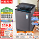 長虹陽光全自動波輪洗衣機15kg超大容量不銹鋼內(nèi)筒10大程序 24小時智能預約洗洗烘一體除菌以舊換新補貼20% 25公斤不銹鋼內(nèi)筒  一鍵洗滌  強力風干