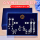古耐S925銀針耳環(huán)女2025年新款一周耳釘七夕情人節(jié)生日禮物送女朋友 【送女友耳釘禮盒】一周耳釘套裝