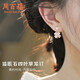 周百福【1000+門店】銀四葉草貓眼石耳釘女耳墜耳飾生日送女友禮物