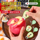 ZOZX日本迷你便捷削皮刀蘋(píng)果去皮器隨身攜帶折疊小刀鑰匙扣水果刨神器 【單個(gè)裝】迷你便攜削皮刀