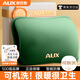 奧克斯（AUX）【可機(jī)洗防爆】熱水袋暖手寶暖水袋暖寶寶充電暖手袋暖宮暖腳神器