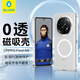 藍猩先生適用OPPO Find N5手機殼 oppo findn5保護殼全包清透磁吸防摔防護外殼透明殼