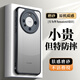 奶小鴨（NEYAA）適用華為mate60手機(jī)殼 mate60保護(hù)套鏡頭全包超薄半透明膚感磨砂硅膠軟邊防摔簡(jiǎn)約男女款