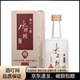 水井坊井臺(tái)52度小酒50ml單瓶裝濃香型白酒小酒版新款老款隨機(jī)發(fā) 50mL 1瓶