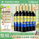 林海雪原恪為·藍(lán)莓冰酒12度甜型果酒紅酒長白山冰霜藍(lán)莓水果酒微醺晚安酒 750ml*6瓶(整箱裝+手提袋)