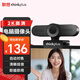 ThinkPad聯(lián)想thinkplus 電腦直播攝像頭 2K高清帶麥克風(fēng) 會議攝像頭 自動對焦免驅(qū)動 視頻會議攝像頭 WL24A