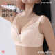 都市麗人內衣女超薄大胸顯小顯瘦紙片杯透氣收副乳蕾絲女士文胸胸罩3BHA09