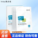 敷爾佳 B5舒緩修護貼 補水保濕舒緩修護面膜 七夕情人節(jié)禮物送女友老婆 1盒B5舒緩修護面膜【5貼/盒】