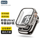BHO【秒變ultra2】適用蘋(píng)果手表保護殼apple watch s10/9保護殼鋼化膜套iwatch s8/7/6/se2保護套高清 秒變ultra【鈦金原色】 7/8/s9代【41mm表盤(pán)】