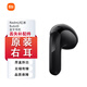 小米（MI）紅米R(shí)edmi Buds6S單只補(bǔ)配件藍(lán)牙耳機(jī)左耳右耳充電倉盒子原裝丟失 Redmi Buds6S黑色右耳 #官網(wǎng)刻字款#