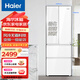 海爾（Haier）三門(mén)冰箱312升風(fēng)冷無(wú)霜小戶(hù)型家用大容量三開(kāi)門(mén)冰箱變頻一級能效彩晶玻璃面板/鈑金中門(mén)變溫軟冷凍 345升統帥三門(mén) 母嬰空間 干濕分儲 玻璃面板