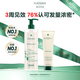 馥綠德雅（RENE FURTERER)白珠600ml+白珠護(hù)發(fā)素150ml