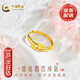 中國(guó)黃金（CHINA GOLD）黃金戒指女款心心相守足金指環(huán)活口可調(diào)節(jié)情人節(jié)禮物送女友老 金重約1.6-1.75g+玫瑰禮盒+賀卡
