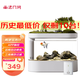 畫(huà)法幾何智能魚(yú)缸桌面客廳魚(yú)缸生態(tài)缸全套語(yǔ)音操控喂食小型魚(yú)缸上蓋可種植 【手機操控喂食】c500魚(yú)缸智能版