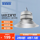 愛(ài)迪普森（IDEAPOST）WB-GKD-010 led工礦燈廠房照明燈天棚燈車間燈工廠照明燈 100W