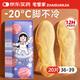 宅管家發(fā)熱鞋墊 男女(36-39)10雙自發(fā)熱暖足暖腳貼暖寶寶 加熱鞋墊保暖