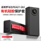 炫戴適用羅馬仕ROMOSS充電寶27000毫安保護套PEA27保護殼移動(dòng)電源通用防摔防滑外套PEA-27-282保護殼 黑色【PEA27-282手提式保護套】