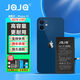 JQJQ蘋(píng)果12電池【3C認證】iphone12電池 手機內置電池大容量超高容3270mAh手游戲直播電池