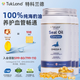 TUKLAND特科蘭德加拿大進口海豹油軟膠囊北極格陵蘭Omega3角鯊烯老年三高 120粒3瓶裝-加拿大進口海豹油