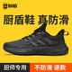 廚盾廚盾廚師鞋廚房鞋防滑鞋防油黑色專用廚房工作后廚防臭鞋子  41