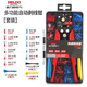 德力西剝線(xiàn)鉗全自動(dòng)電工專(zhuān)用工具萬(wàn)能拔剪扒皮神器多功能壓線(xiàn)鉗子