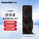 撼訊AMD RADEON RX 9070 XT 游蕩者16GB電競游戲獨立顯卡高性能臺式機獨顯人工智能AI大顯存