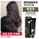 歐萊雅 L'OREAL歐萊雅染發(fā)劑膏榛果冷棕孕婦可用黑茶色專業(yè)蓋白在家染 黑茶色[蓋白發(fā)]孕婦可用送固色膏