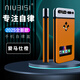 NIUBISI智能手機自律盒定時鎖盒學(xué)生考研手機時間管理戒網(wǎng)癮神器手機監(jiān)獄 愛馬仕橙【可接電話 全新升級